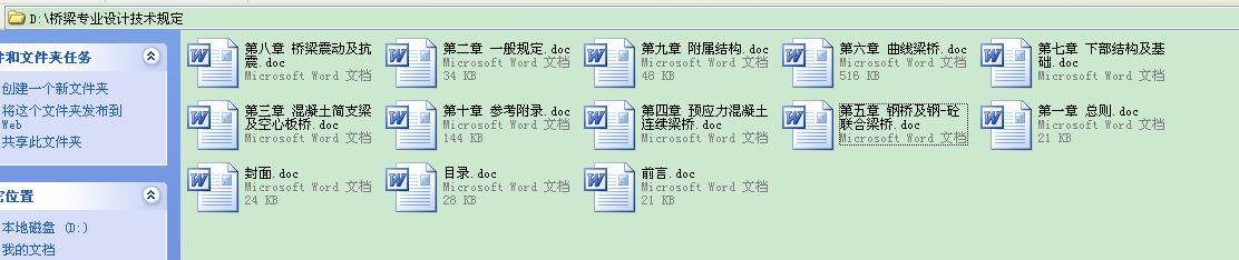 截图00.jpg