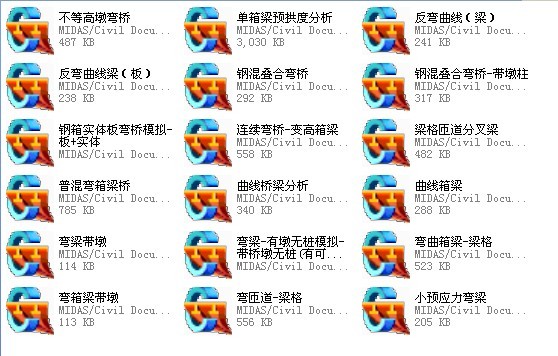 18个弯桥.jpg