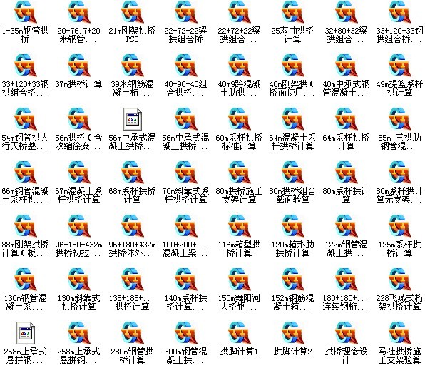55个拱桥.jpg