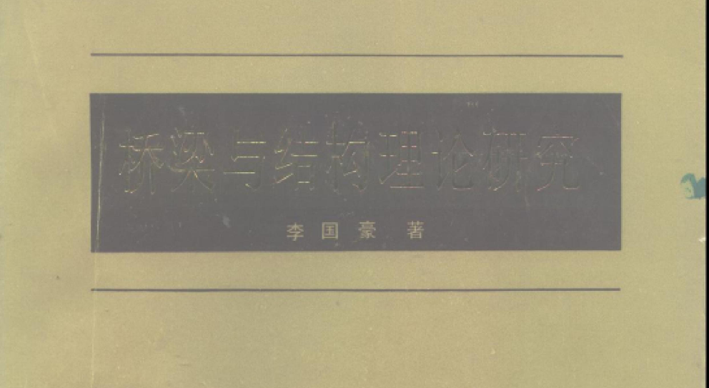 QQ截图未命名.png