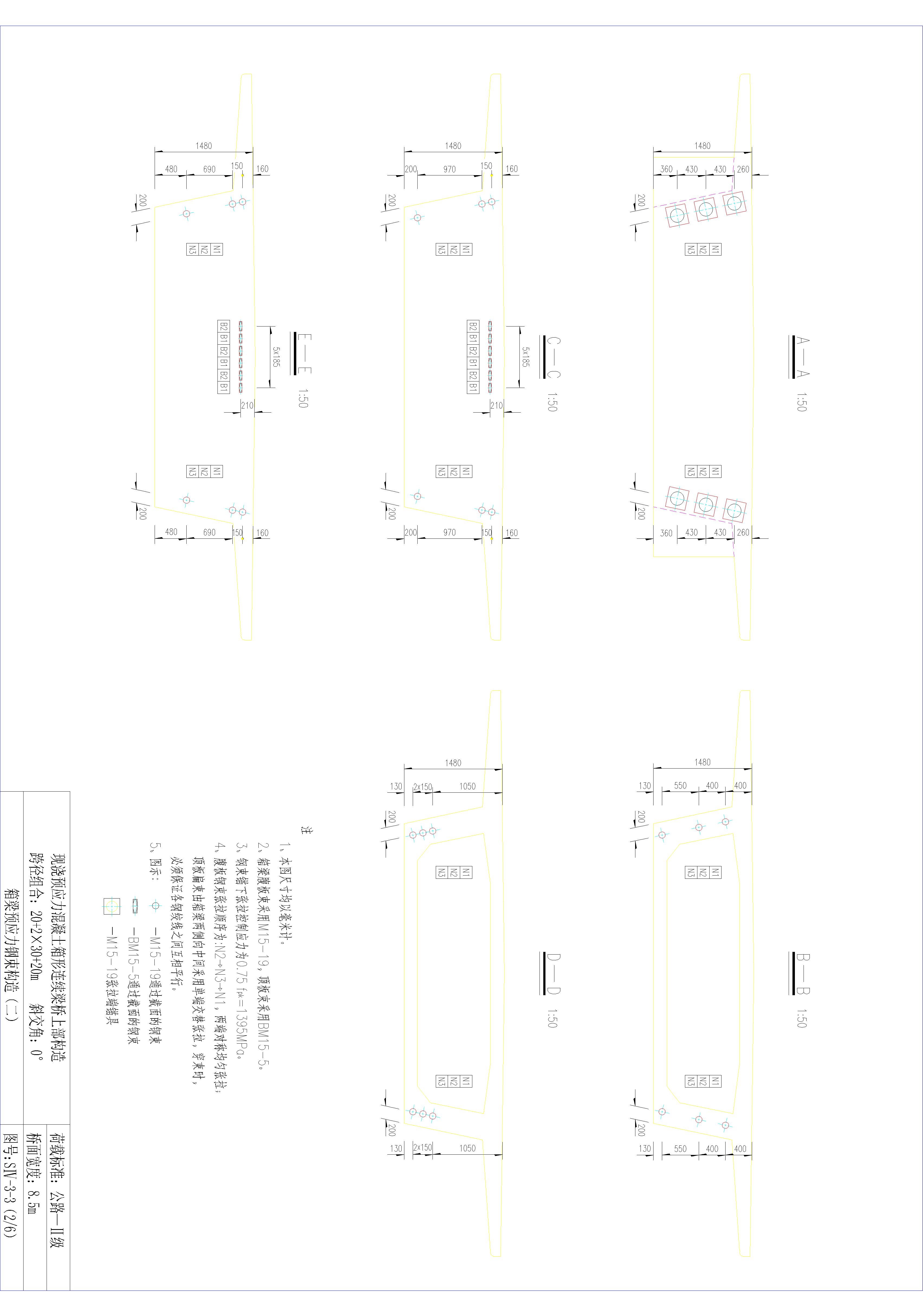 03预应力钢束布置-Model2.jpg