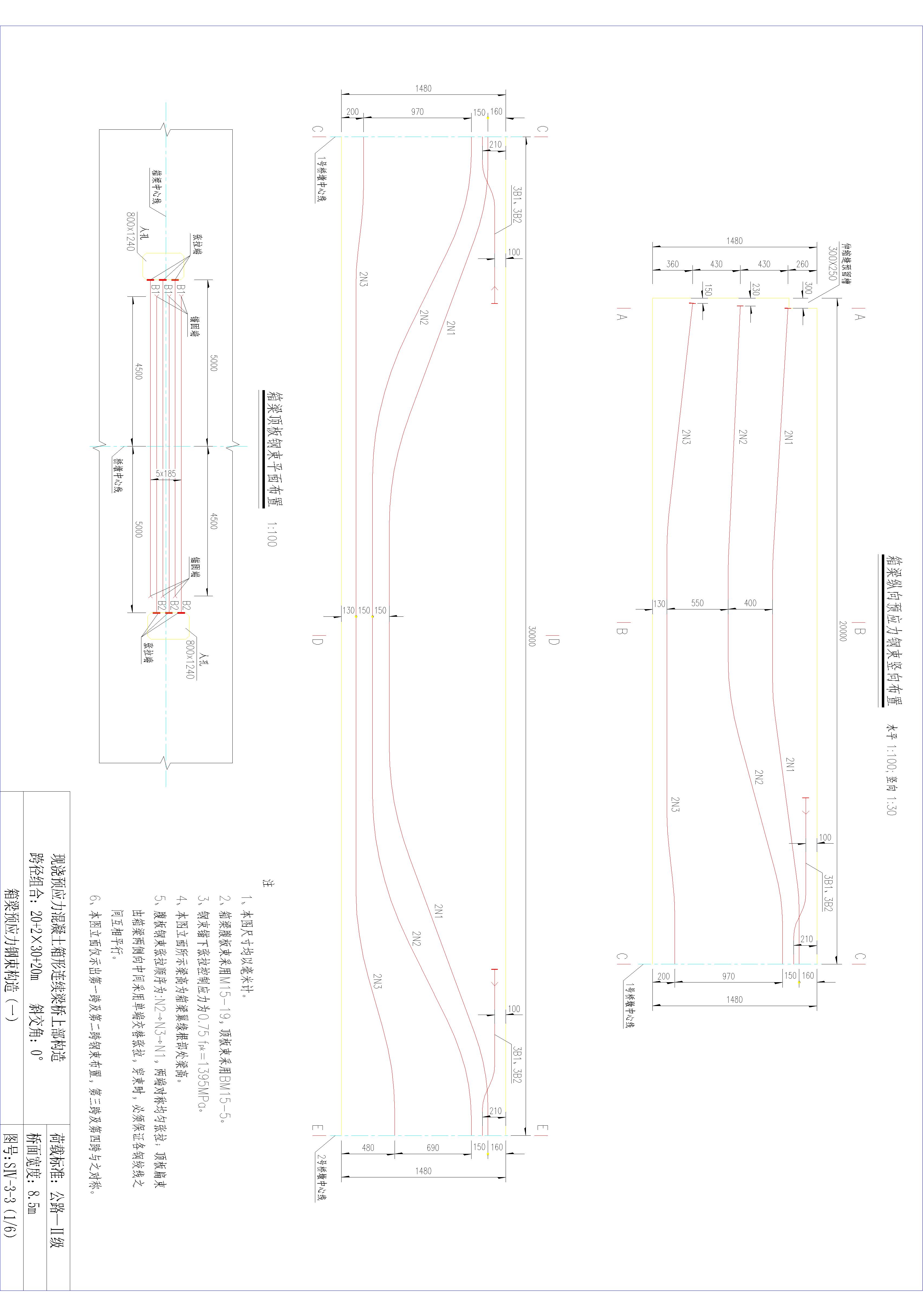 03预应力钢束布置-Model.jpg