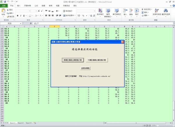 界面2.jpg