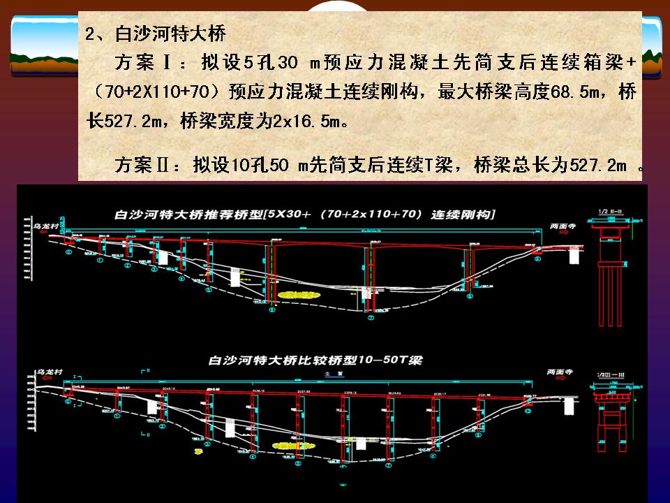 幻灯片58.JPG