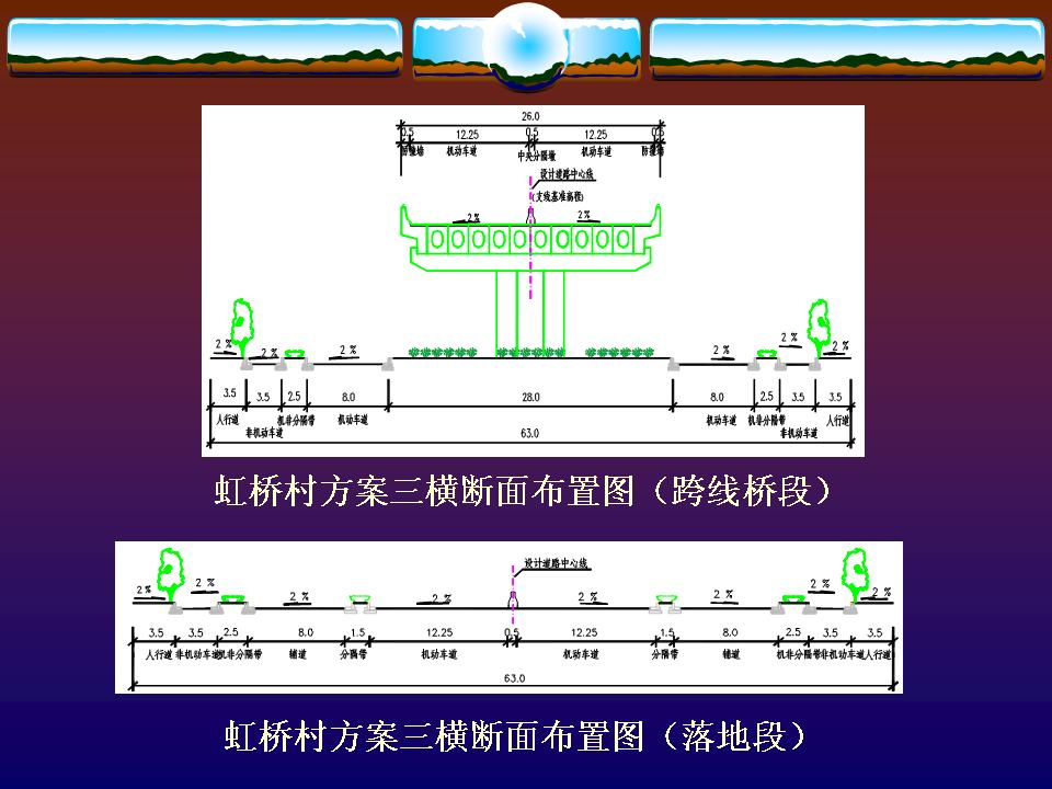 幻灯片101.JPG