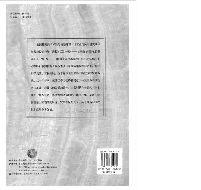 封底02.JPG