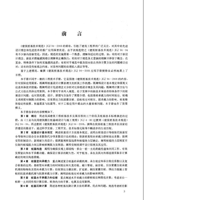 前言01.JPG