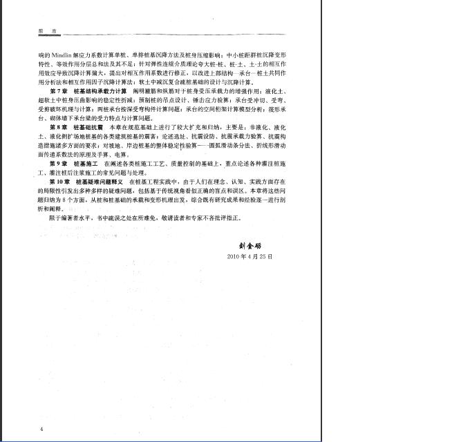 前言02.JPG