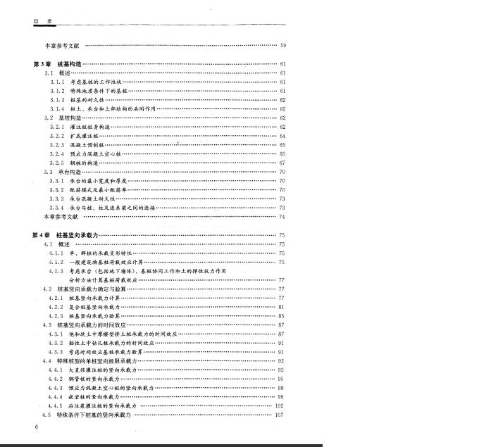 目录02.JPG