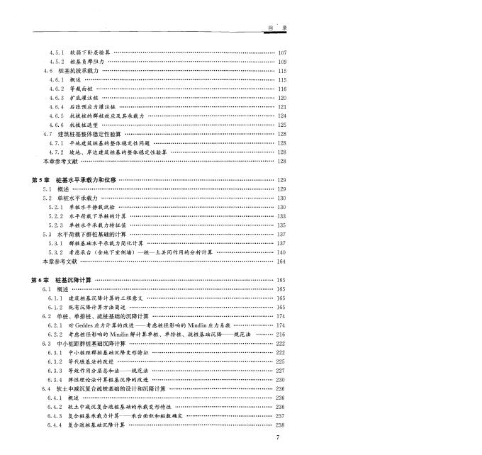 目录03.JPG