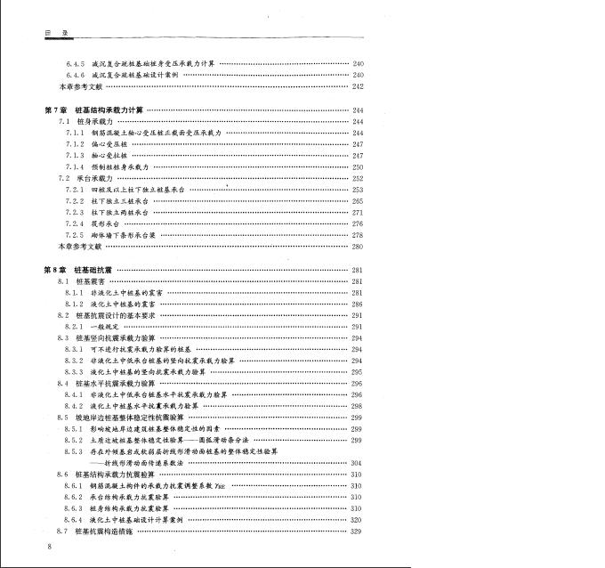 目录04.JPG