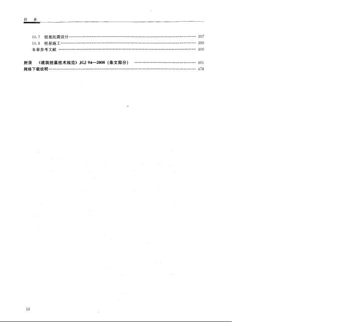 目录06.JPG