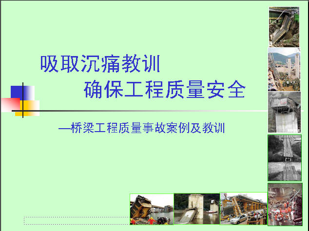 概要