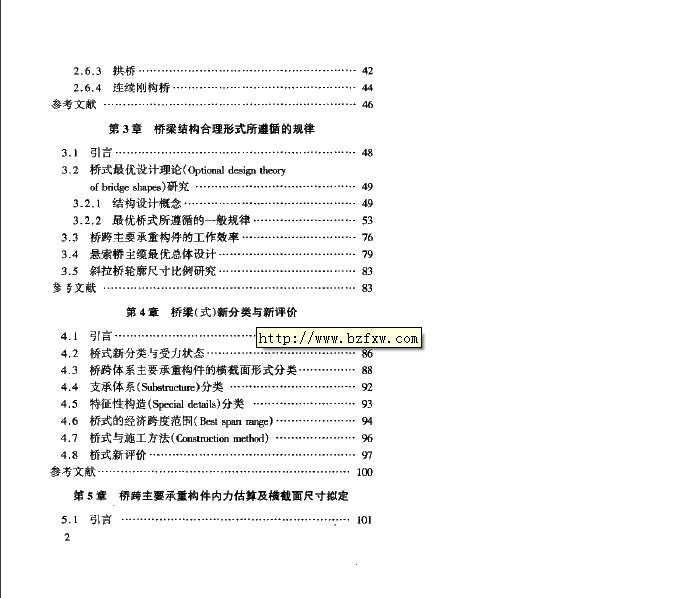 目录02.JPG