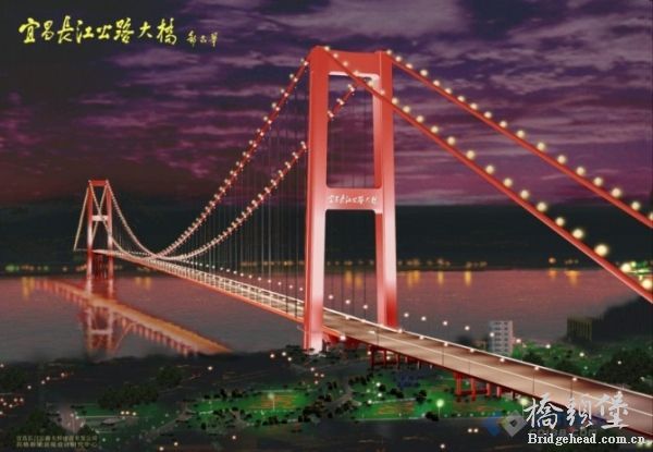 28.湖北宜昌长江大桥.jpg