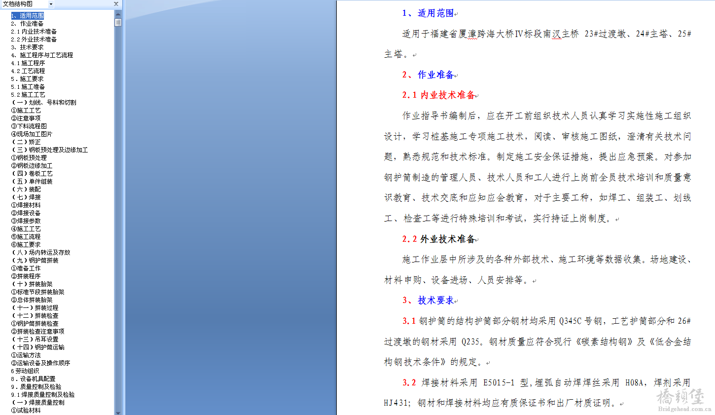 2011-6-6 21-21-52.png