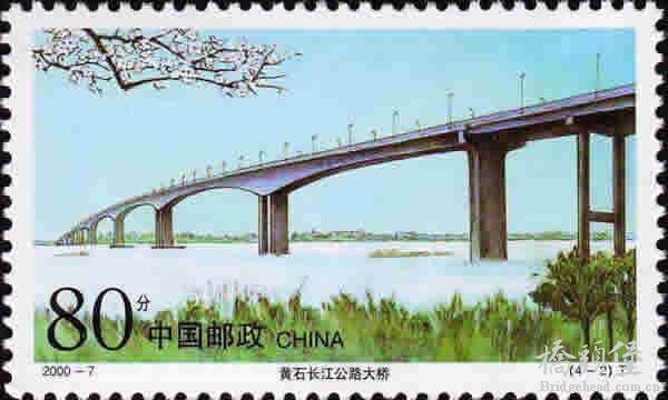 黄石长江公路大桥