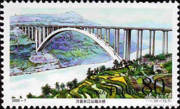万州长江公路大桥