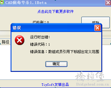 截图20110709234841.png