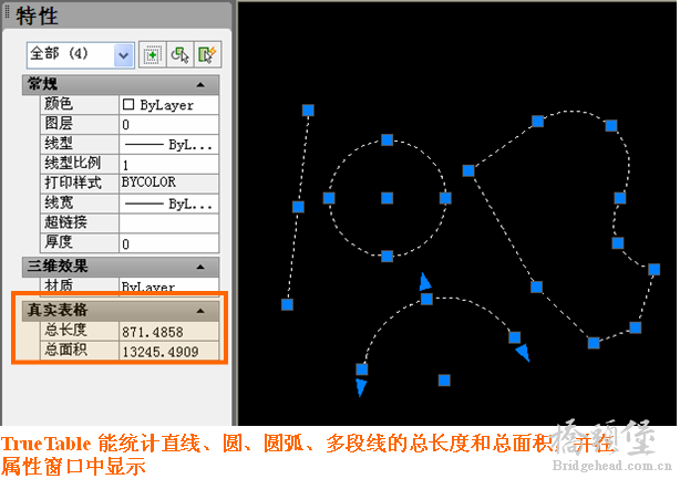 动态统计长度面积.PNG