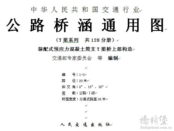 QQ截图未命名.jpg