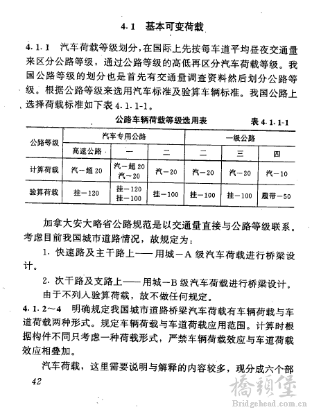 2011-8-19 11-14-41.png