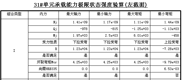 QQ截图未命名.jpg