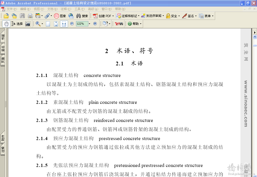 2011-8-28 16-31-12.png