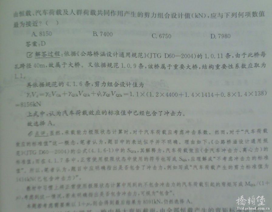 IMG0905082400.jpg