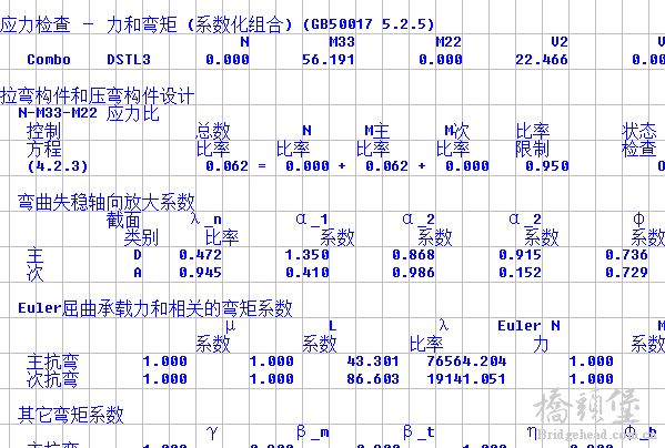QQ拼音截图未命名.png
