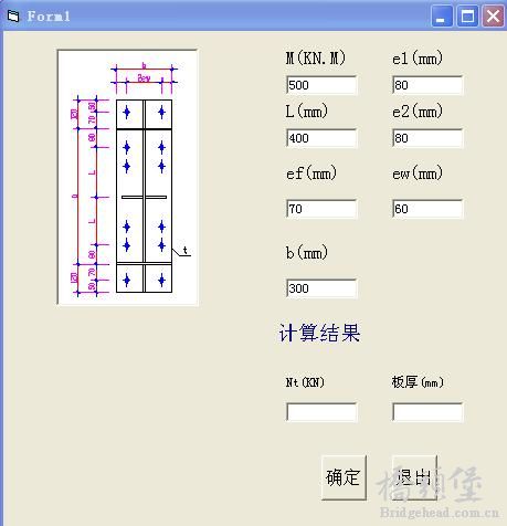 螺栓及板厚设计.jpg
