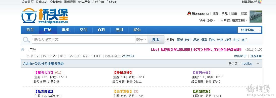 360截图20110921113726890.jpg