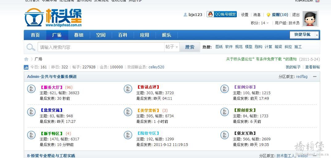 截图1316576211.jpg