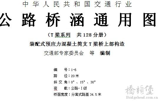 QQ截图未命名.jpg