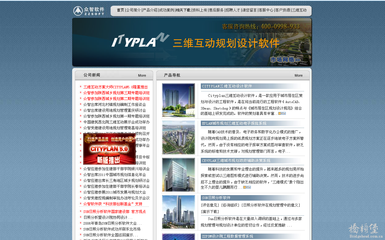搜狗截图_2011-10-21_23-07-49.png