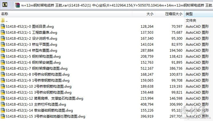 QQ截图20111110135252.jpg