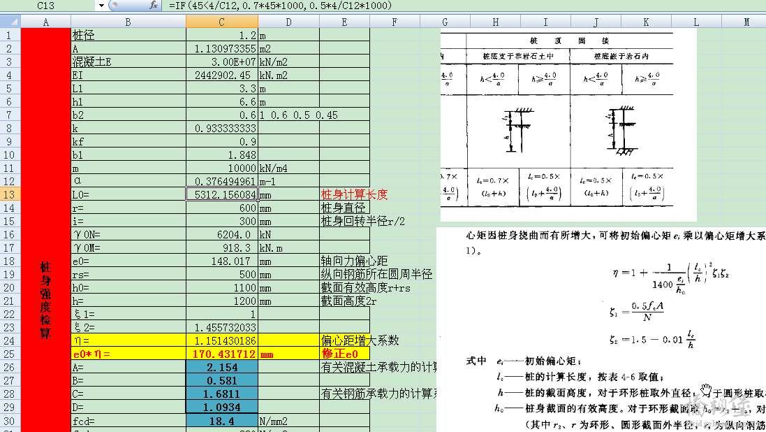 QQ截图20111202104006.png