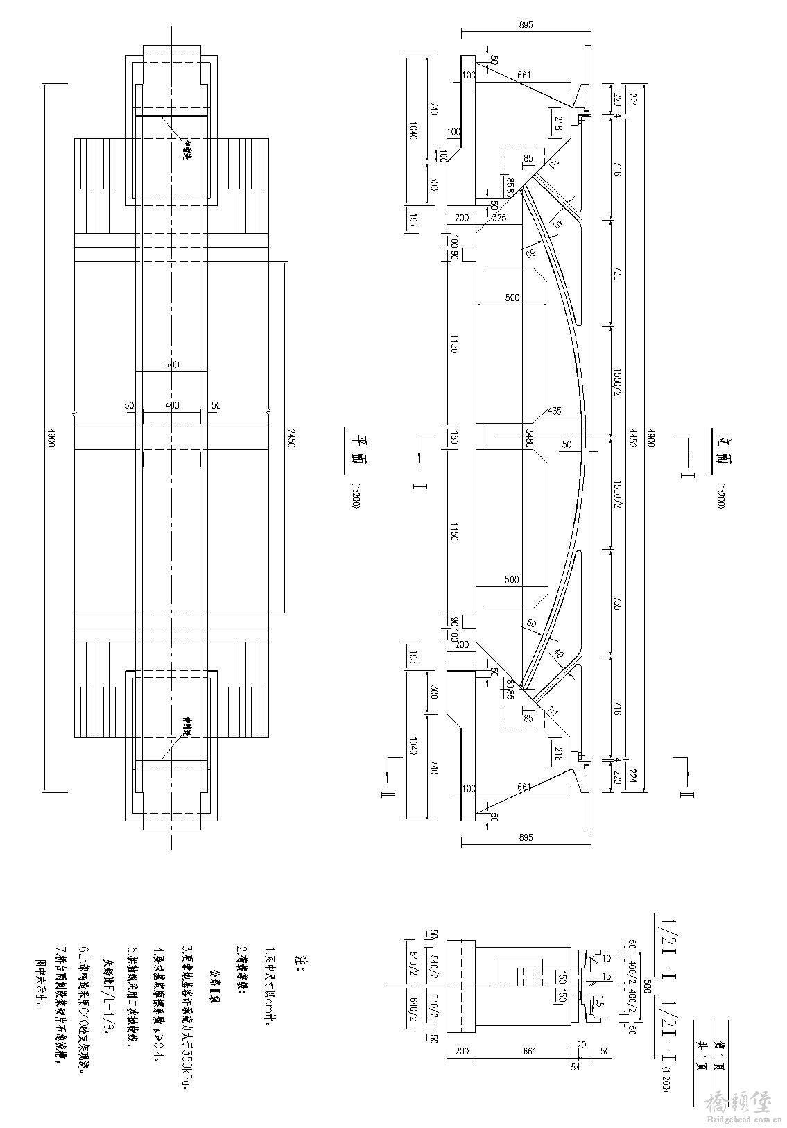 1刚架拱桥桥型布置图-Model.jpg