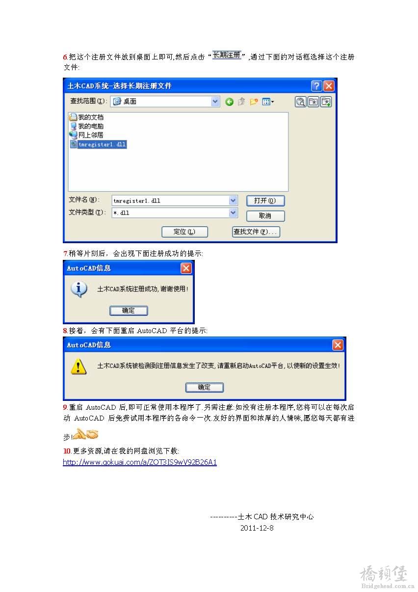 使用必读_页面_2.jpg