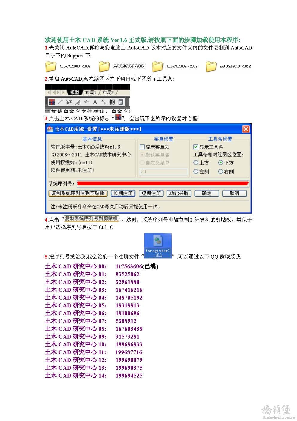 使用必读_页面_1.jpg