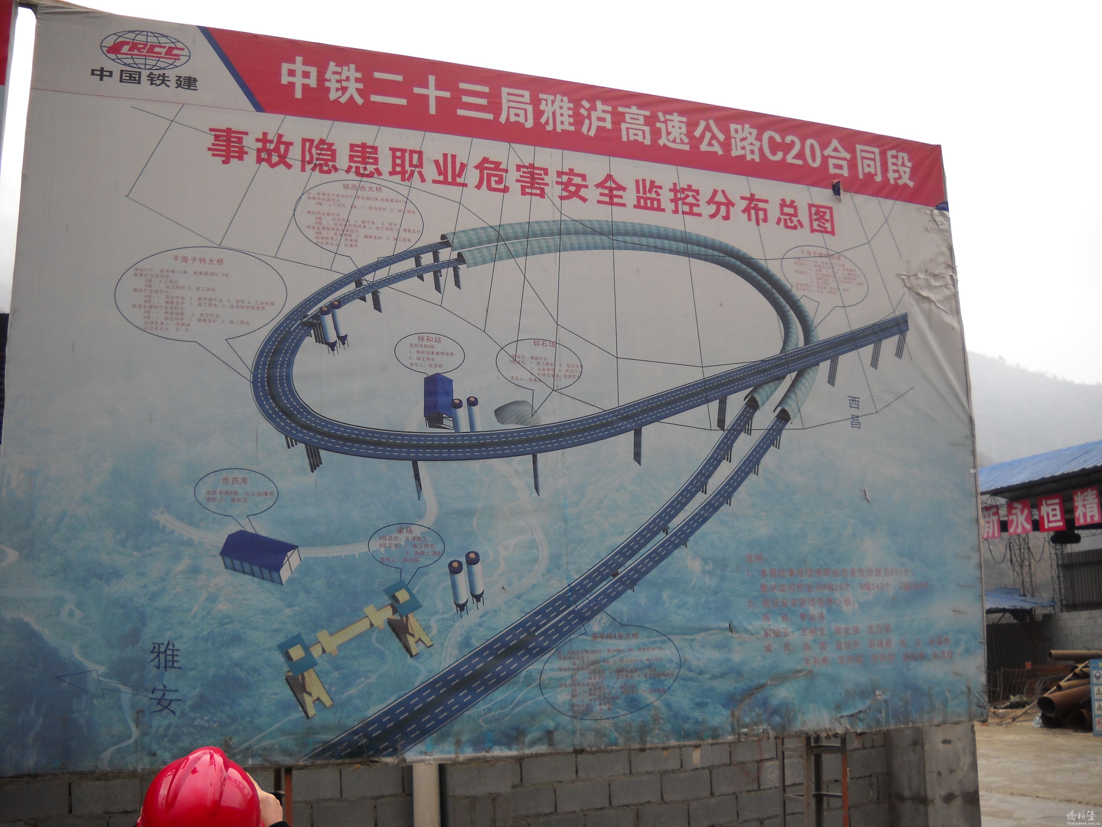 后面接的就是干海子双螺旋隧道
