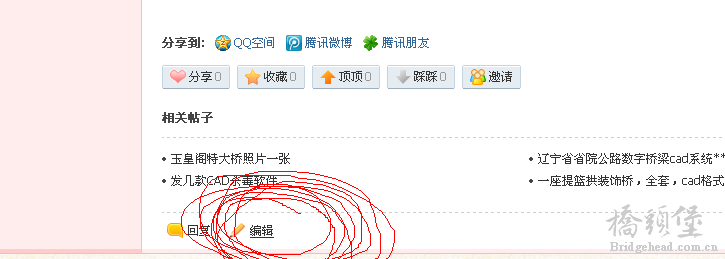 QQ截图20120114104327.png