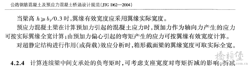QQ截图20120213204059.png