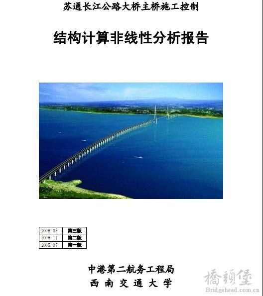 QQ拼音截图未命名.jpg