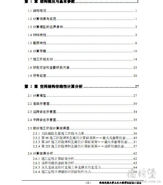 QQ拼音截图未命名1.jpg
