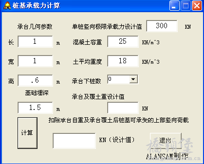 桩基.png