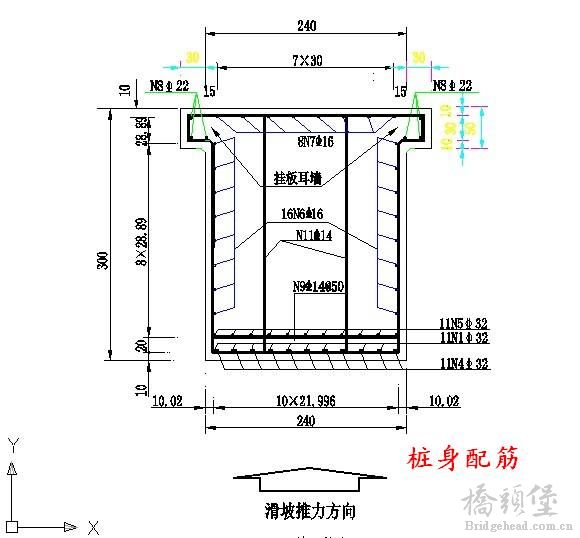 桩板墙桩身截面.jpg