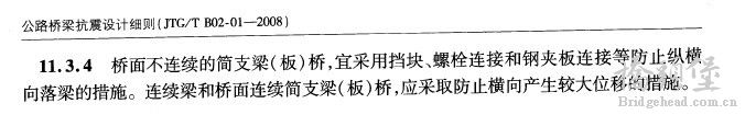 新规范一条.jpg