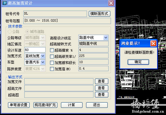 QQ截图20120426140019.png