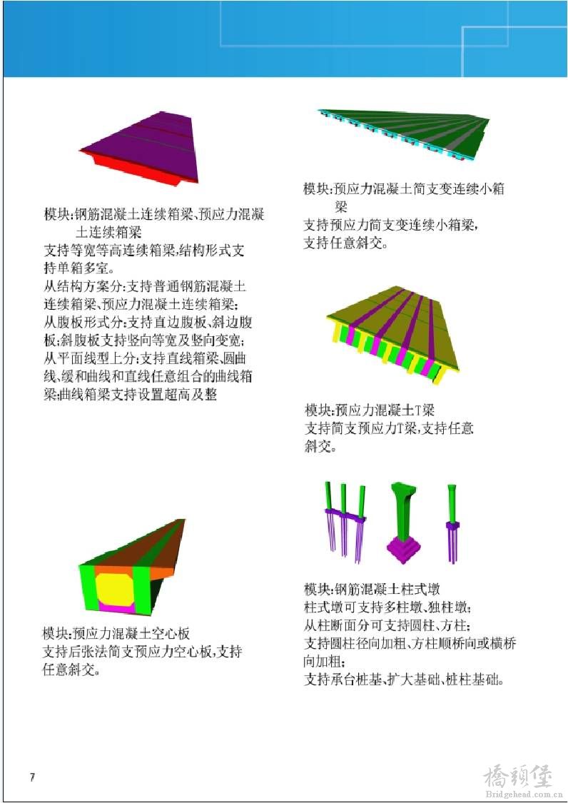 图片7.jpg